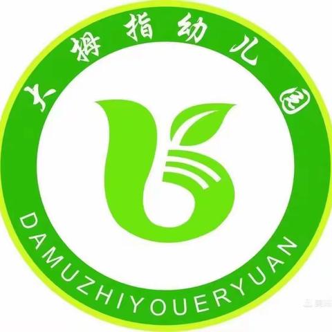 【美食之约】灵宝市大拇指幼儿园第九周美食预告🍱