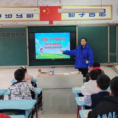 扫黄打非，暖心护苗 众成教育集团中站实验小学开展“扫黄打非•护苗开学季”活动