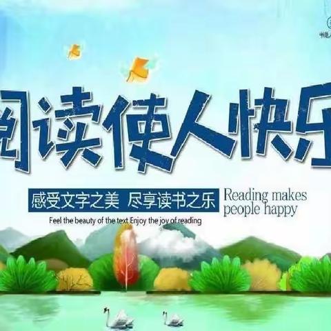 中站实验小学二六班暑假学习安排