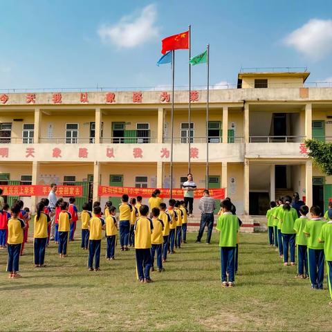 珍爱生命，谨防溺水一良垌镇象路小学防溺水安全教育活动记实