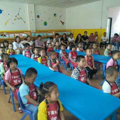 上秦镇下秦幼儿园“我健康、我快乐”小班包饺子亲子活动
