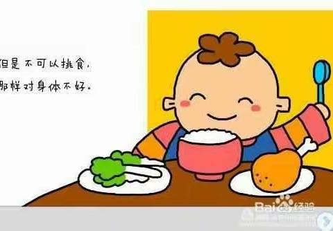 下秦幼儿小班2019年寒假致家长的一封信
