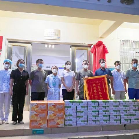 “疫情慰问送温暖，共情共志筑防线”