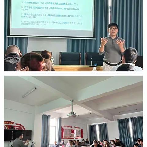 加强培训补短板，学以致用促实效——2023年严重精神障碍项目管理培训会