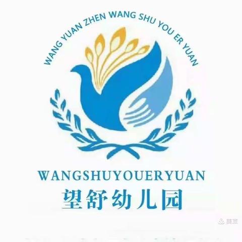 “温馨五月花，感恩母亲节”望舒幼儿园大一班-----母亲节美篇