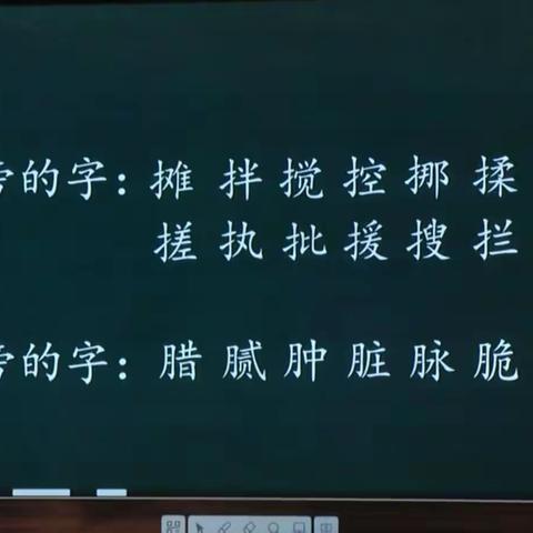 复习字词句1