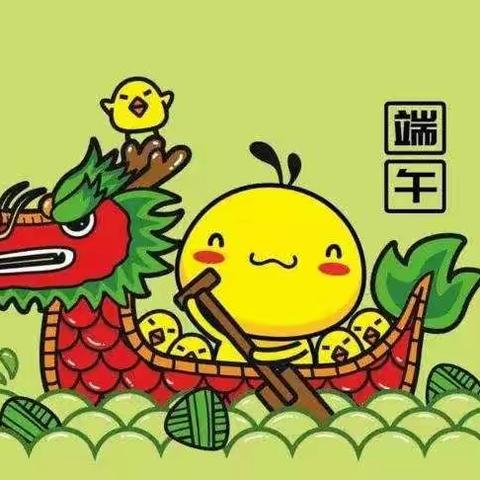 大风车幼儿园端午节活动