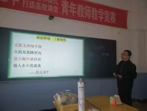 研课磨课，我们一直在路上