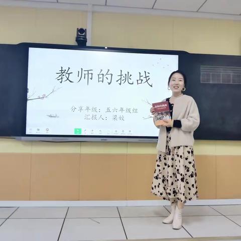 春风润课堂，教研正当时----兴庆区第十七小学数学教研活动