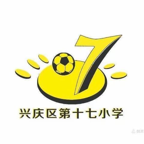 【多彩十七·德育】学党史 办实事 “呵护花季，关注青春健康”心理、生理健康专题讲座