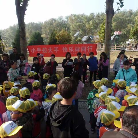 双兴幼儿园举办“小手拉大手，快乐伴同行”亲子健步走活动
