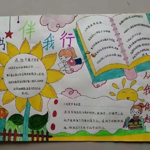 “护苗”行动，从我开始