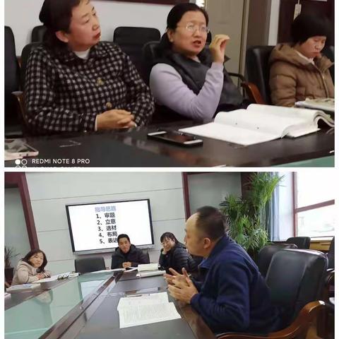 有“备”而来，“语”你同行———本溪市第二十七中学“双减”政策下八年语文组集体备课纪实