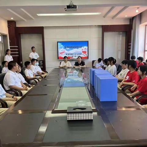 本溪市第二十七中学生活补助金发放仪式