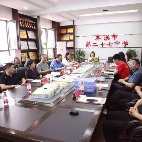 作业管理严落实，督导评比促提升——本溪市27中学迎接市教师进修学院领导督导检查