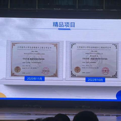 立学课堂：指向核心素养