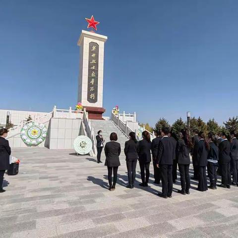 “缅怀先烈 致敬英魂”太仆寺旗宝昌幼儿园党员教师祭扫革命烈士活动