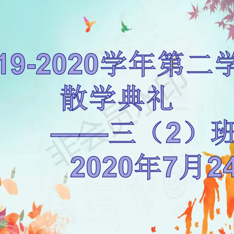 一切过往皆为序章，整理行囊再出发！🤗🤗🤗