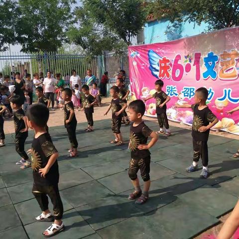 张邵幼儿园庆六一文艺演出圆满成功