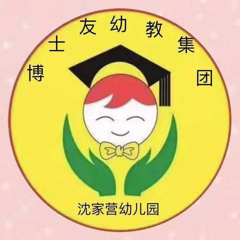 博士友第二幼儿园苗苗班六一活动篇章