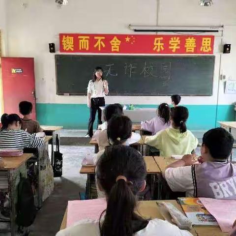 淇县高村镇花营中心小学2021年网络安全活动周