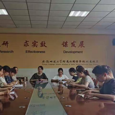 文养馨  语启慧 研促进——初中语文组七八年级学生特色活动汇报会暨中考试卷分析及课堂教学策略研讨会