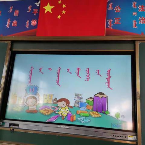 柴达木小学二年级学生六月份活动