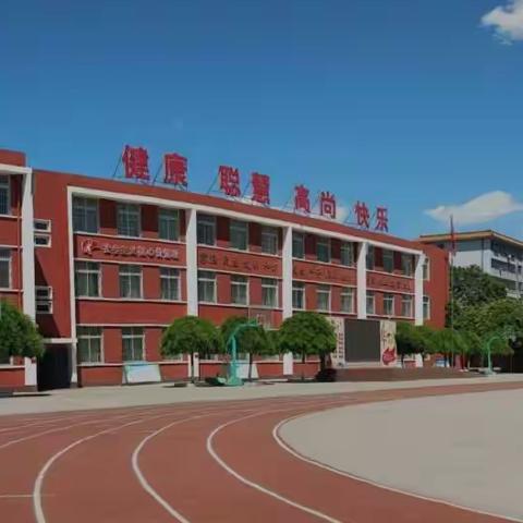 迎国庆 不停学 我们别样精彩—燕山路小学线上教学第二周精彩剪影