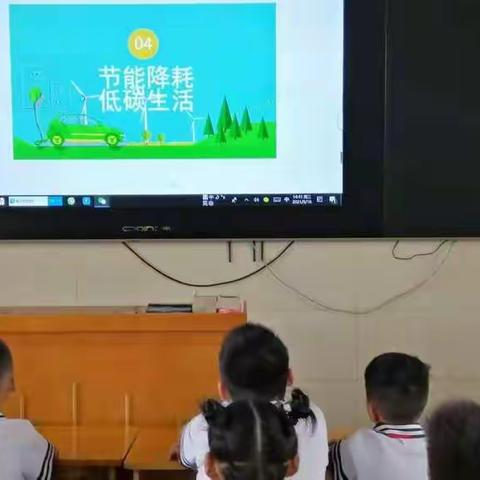 "保护环境  节能增效"南阳市三十二小学二年级节能宣传周活动