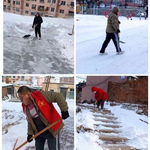 大雪纷飞至，社区扫雪忙—简易房社区开展扫雪活动