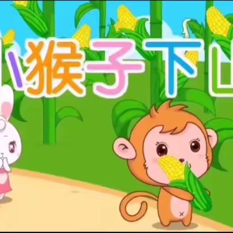 四幼萌娃讲故事（第五期）