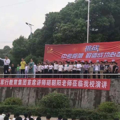 学会感恩，我们在行动！——大塘中学举办感恩励志教育演讲活动