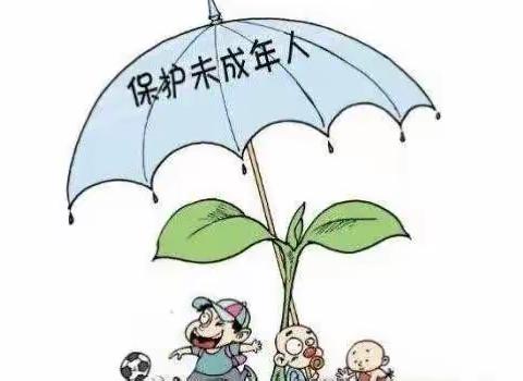 《未成年人保护法》致家长一 封信——彭思镇中心幼儿园