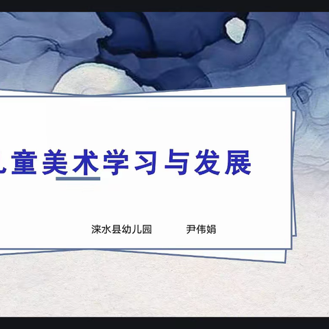 继教网——国培计划（2021）河北省县级幼儿园骨干教师工作坊研修项目2022.5.15上午