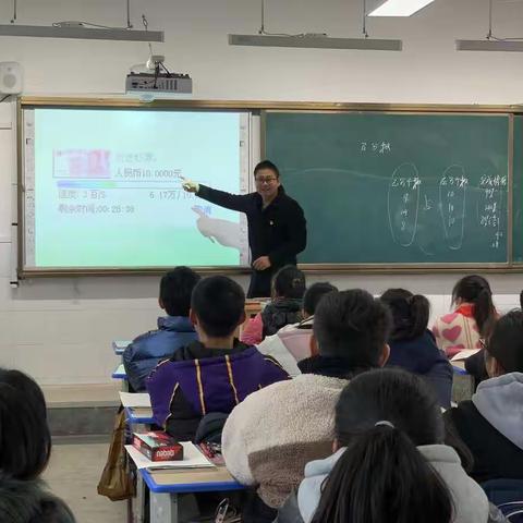 研究课堂，关注学生，提高课效——记晓墅小学六年级数学《百分数的意义》教研活动