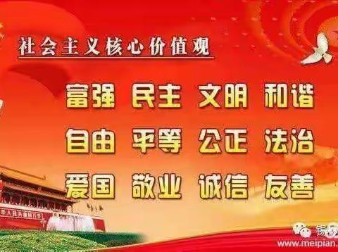 太仆寺旗第五小学“一师一优，一课一名师”培训活动