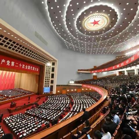 学习二十大，做新时代好少年—乌鲁木齐市第九中学团委