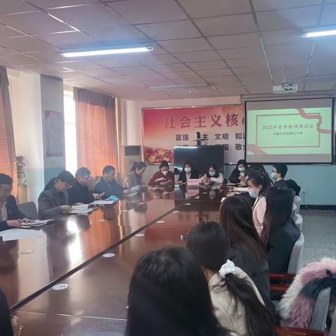 2023年乌鲁木齐市第九中学青年教师座谈会