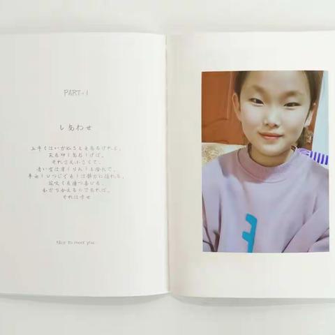 《书香润吕梁》