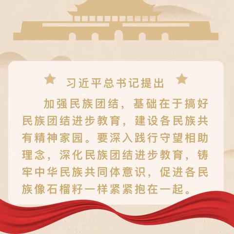 健体育人促教研——记沙田镇 2023 年春季学期体育与健康教研活动