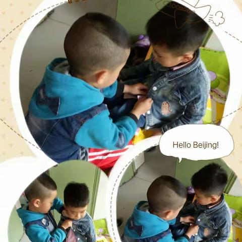 棒棒哒宝贝儿们