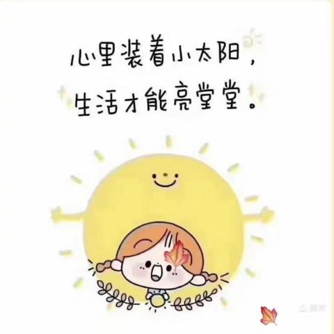 [后幼•停课不停学]后阳幼儿园居家生活学习指导第二期