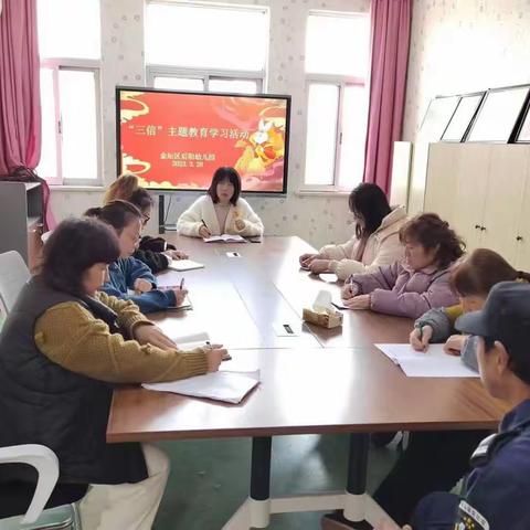 后阳幼儿园师德师风学习