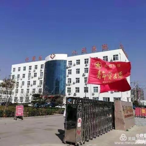 全员接种疫苗 构筑防控屏障——开发区人民医院到市社会福利院进行新冠疫苗接种