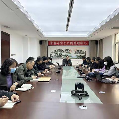 水网中心召开传达贯彻落实局党组会议精神专题会议