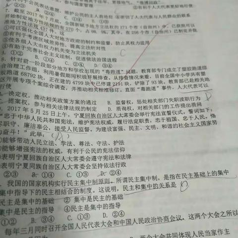 许好赛七月十七日作业