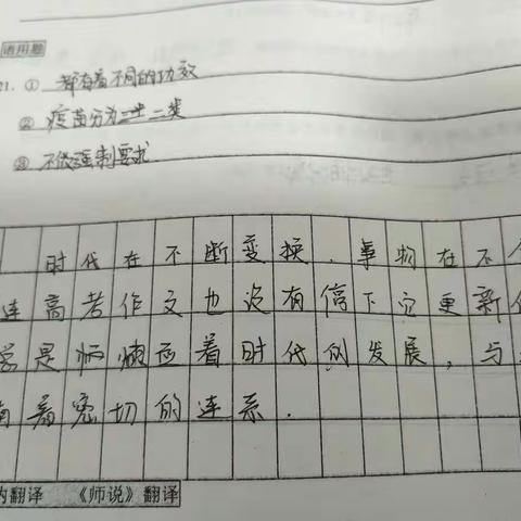 许好赛7月12号作业