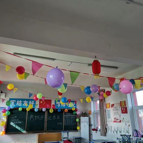 中兴学校迎冬至，包饺子。