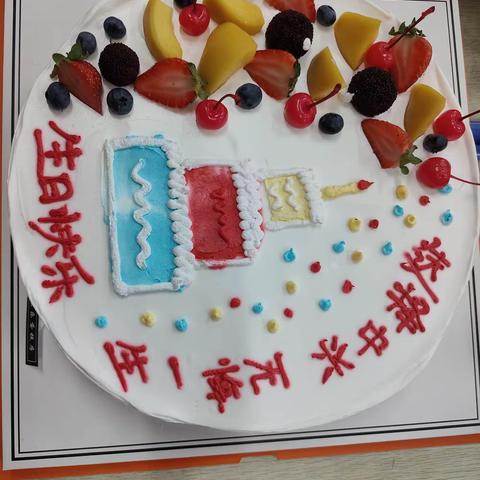 滑县牛屯镇中兴学校六月份二年级集体生日晚会