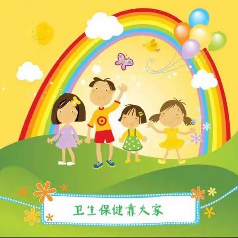 “保”你健康    “育”见美好——博乐市第九幼儿园保健培训